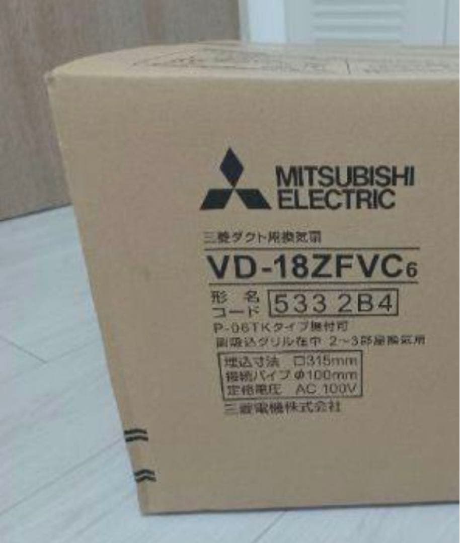 三菱電気　換気扇　VD-18ZFVC6