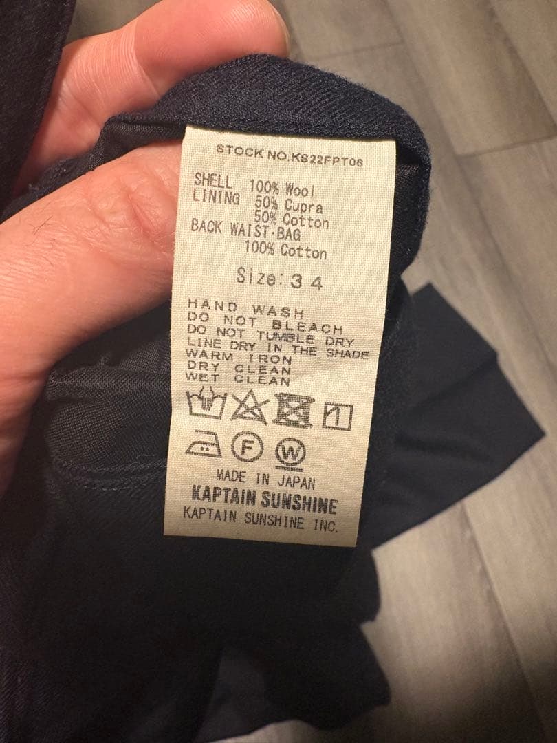 KAPTAIN SUNSHINE スコティッシュ サイドシームレス トラウザー