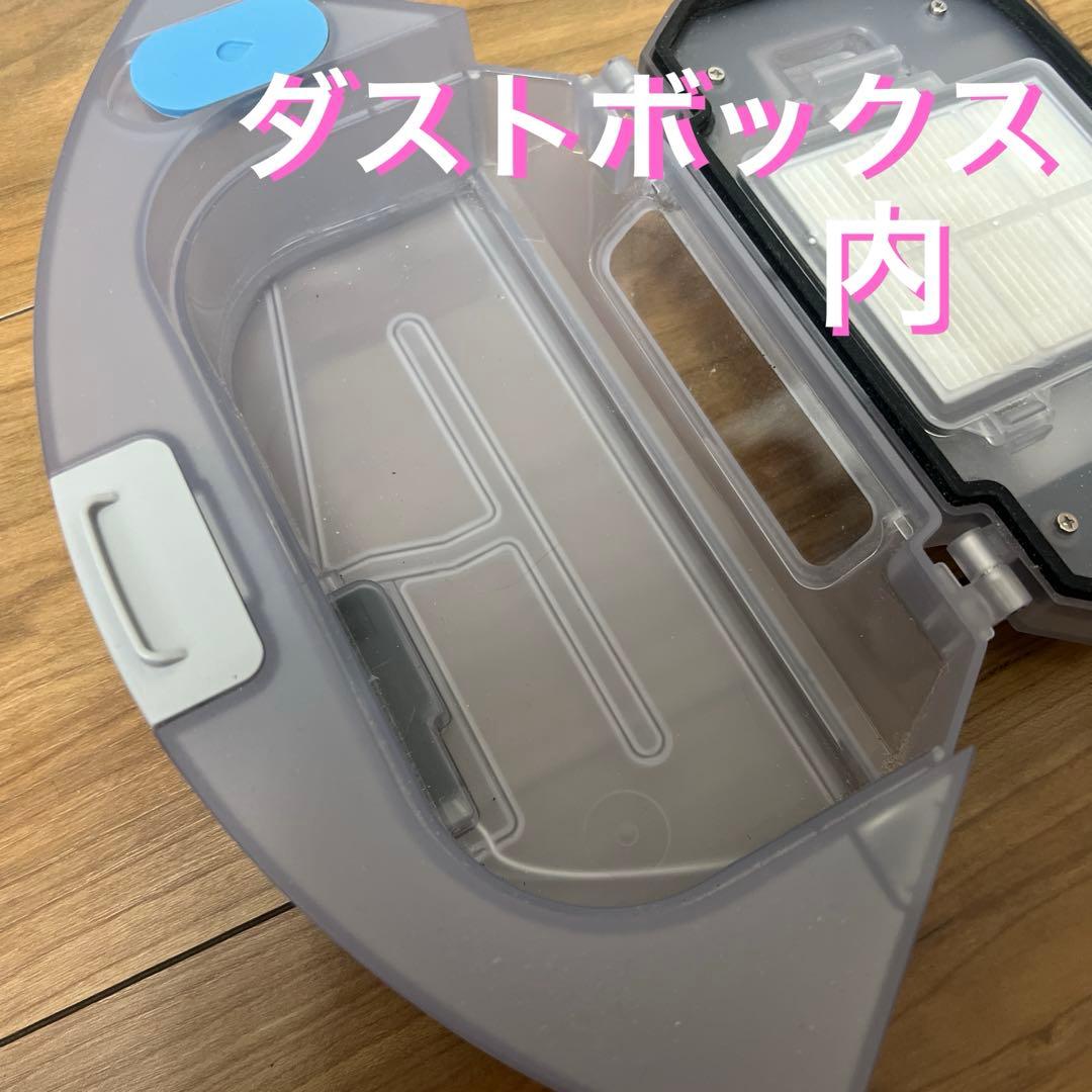 ルンバ Combo Essential ホワイト　iRobot