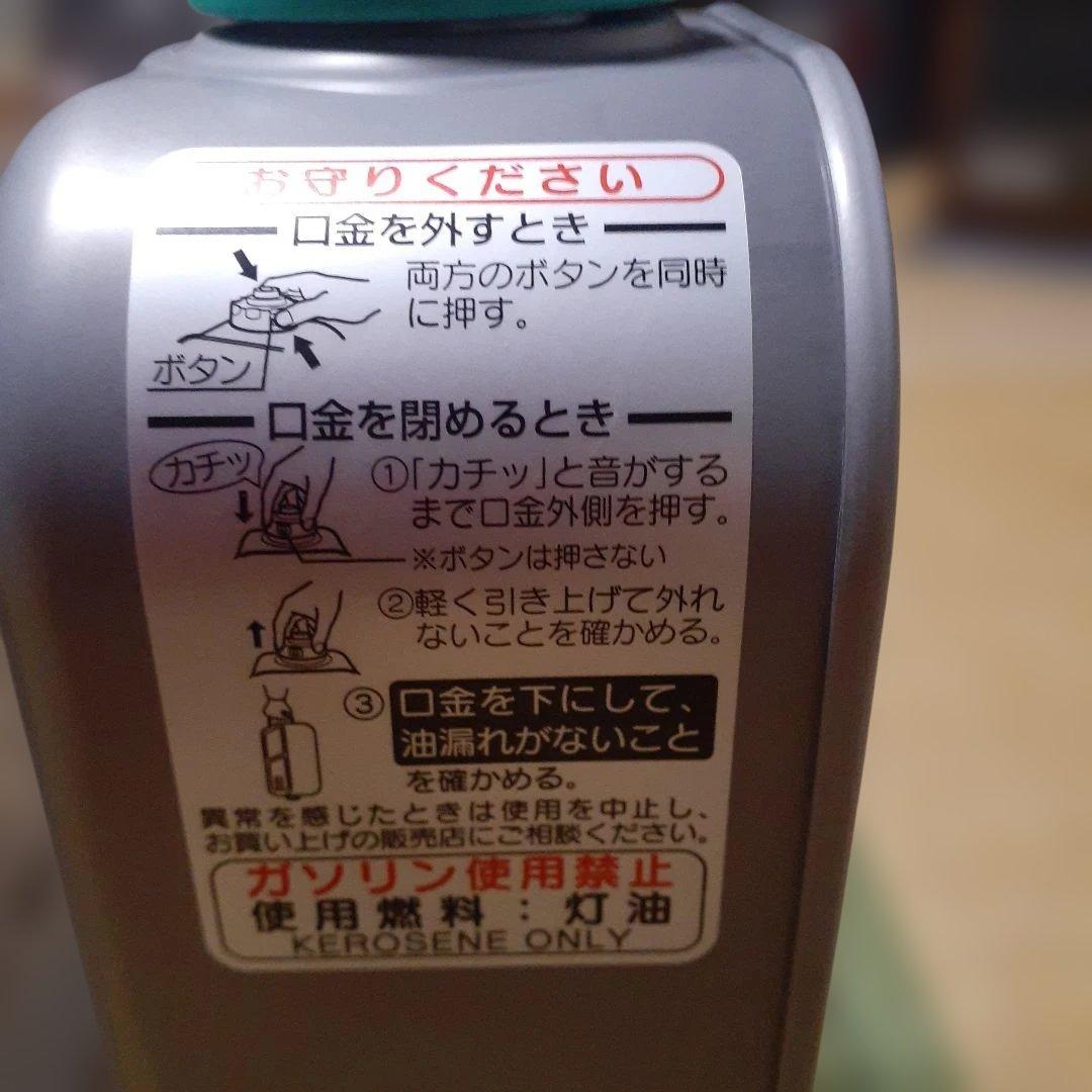 ダイニチFW-259NE 石油ファンヒーター。