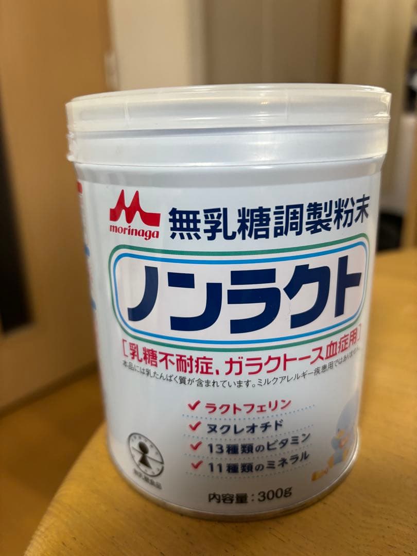 morinaga ノンラクト 300g 6缶