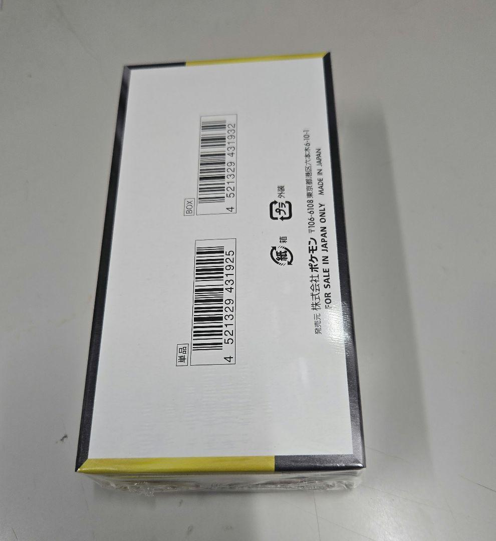 ポケモンカード　メガドリームex　１BOX　未開封　シュリンク付き