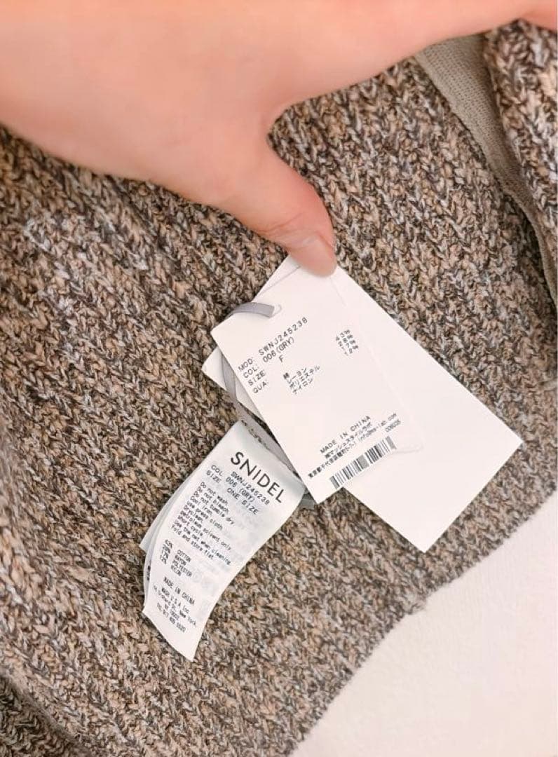 【新品未使用/タグ付き】SNIDEL ミニニットワンピース ニットジャケット