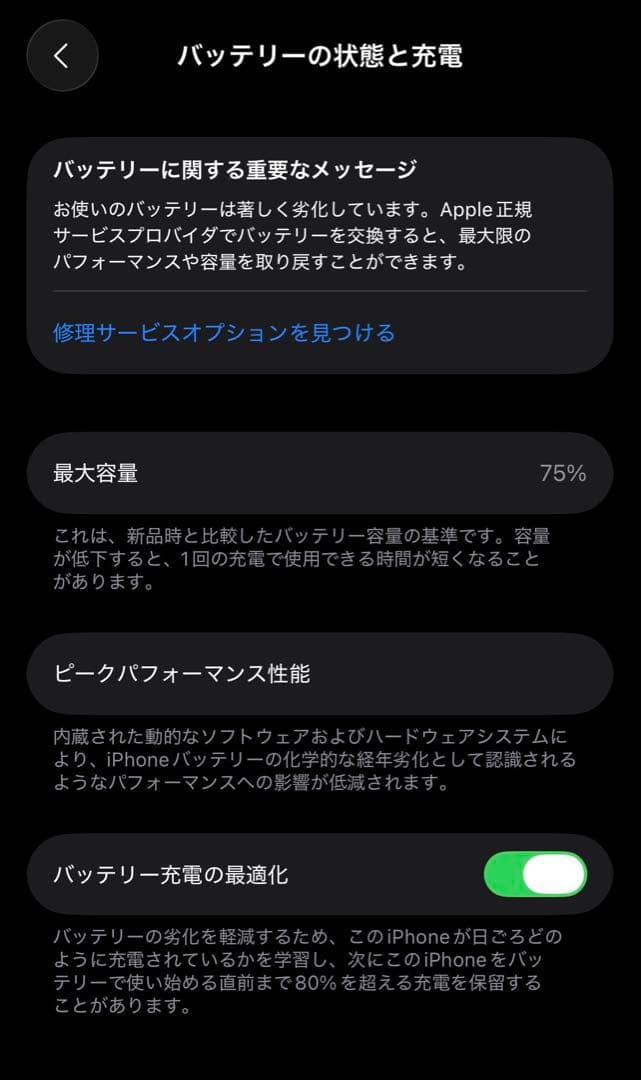 【外箱付】Apple iPhone13 128GB ピンク 本体