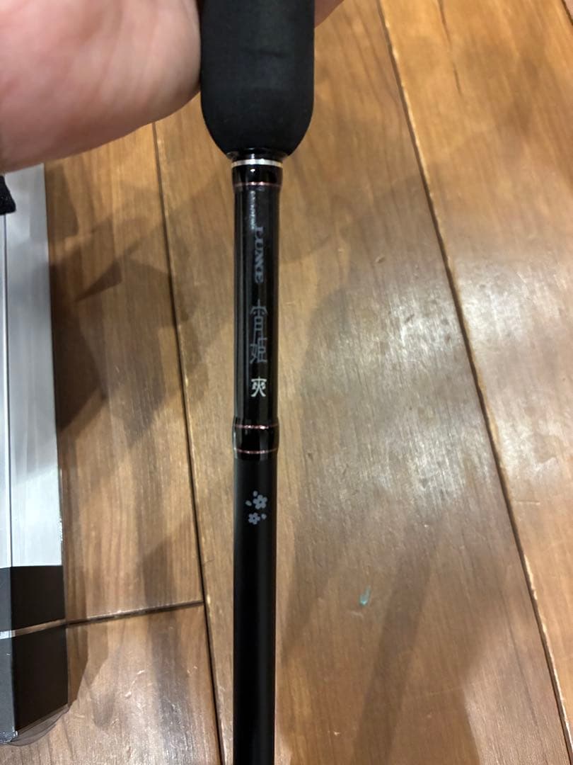 LUXXE宵姫 爽S78M solid