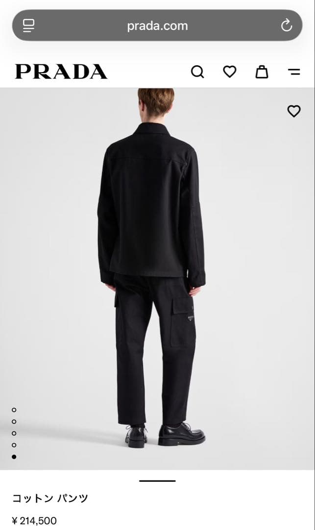 プラダ　パンツ