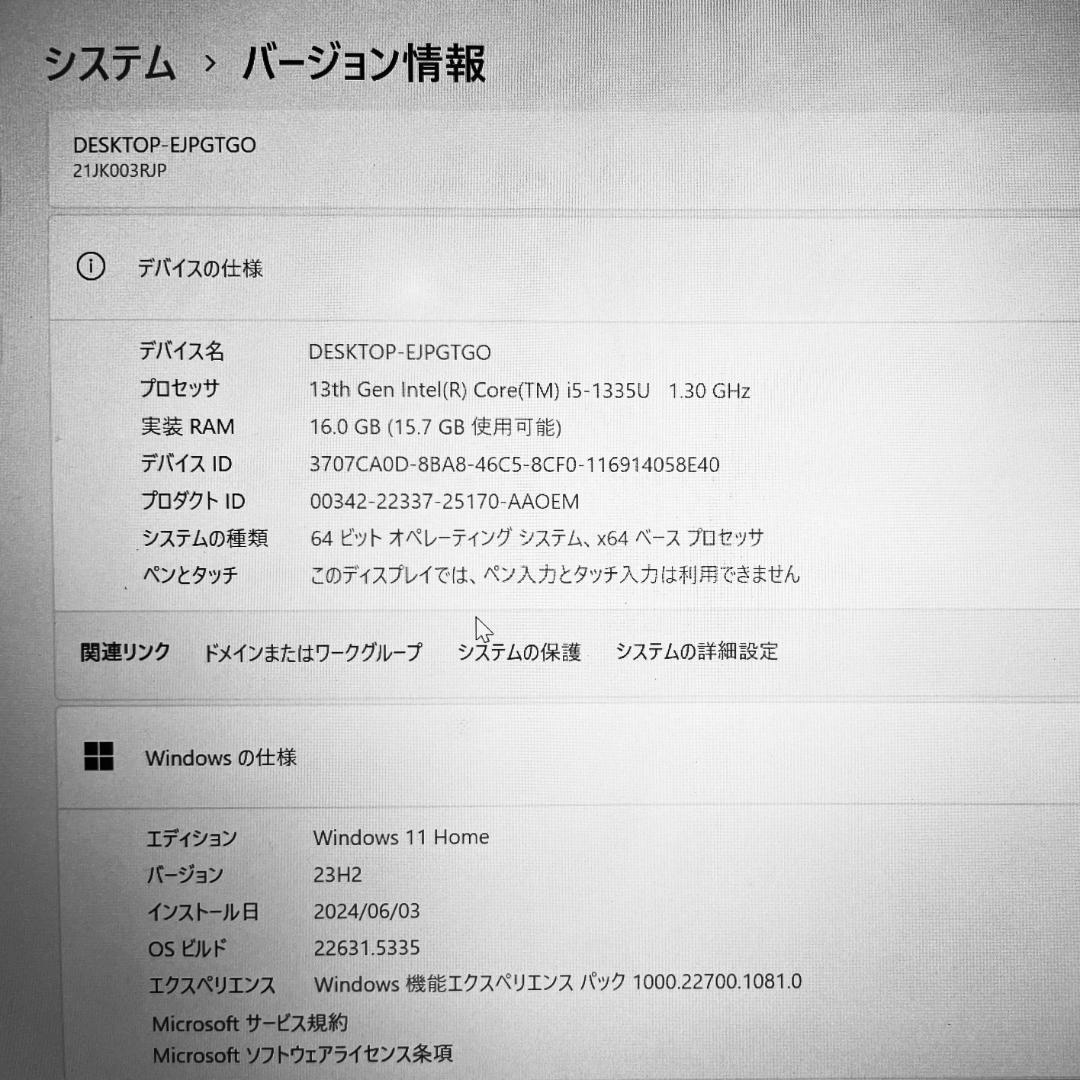 ⭐︎値下⭐︎【美品】Lenovo ThinkPad①｜13世代i5｜16GB｜14型