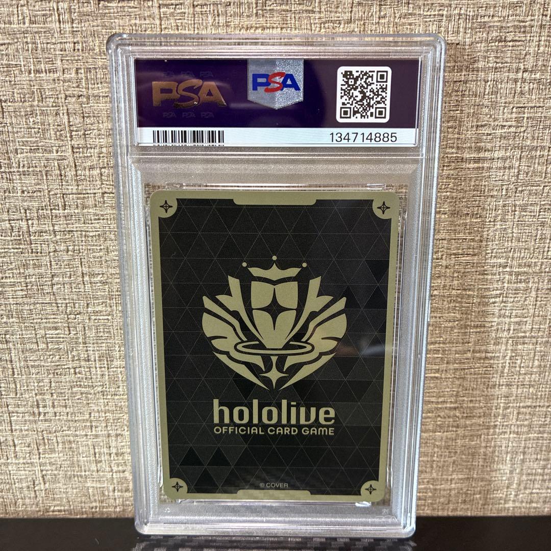 即日発送　ホロカ hBP05 星街すいせい HR PSA10