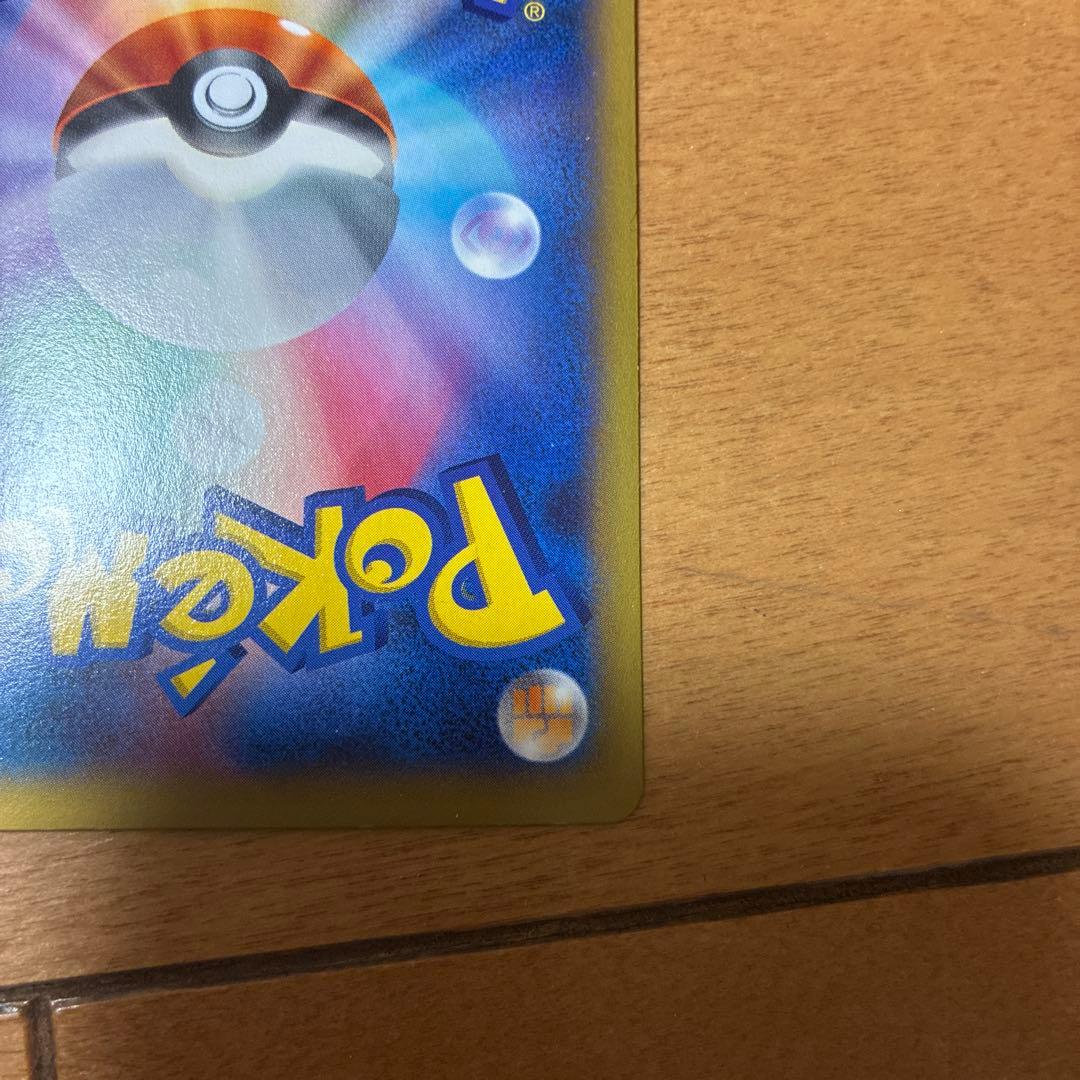 MリザードンEX RR XY2 ワイルドブレイズ 055/080