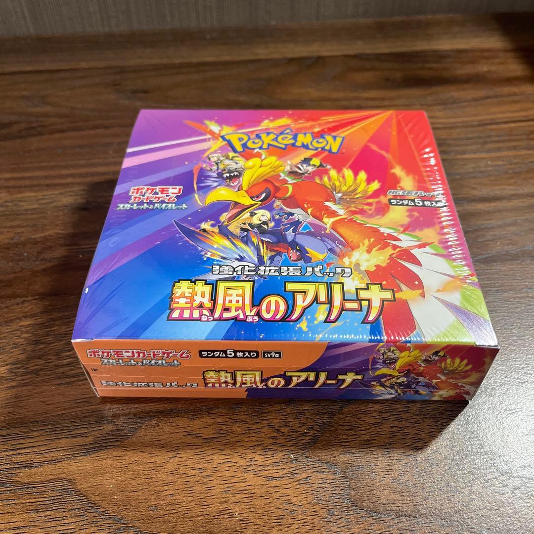 【新品・未開封】テラスタルフェス　黒煙の支配者　メガドリーム　他　BOX