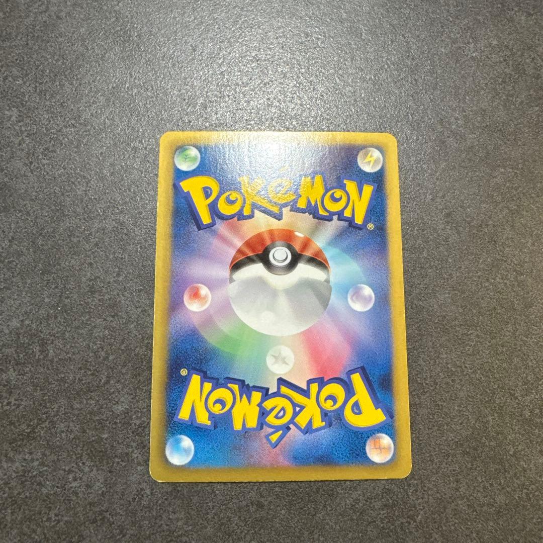 ラティアスEX SR BW8 ライデンナックル 053/051