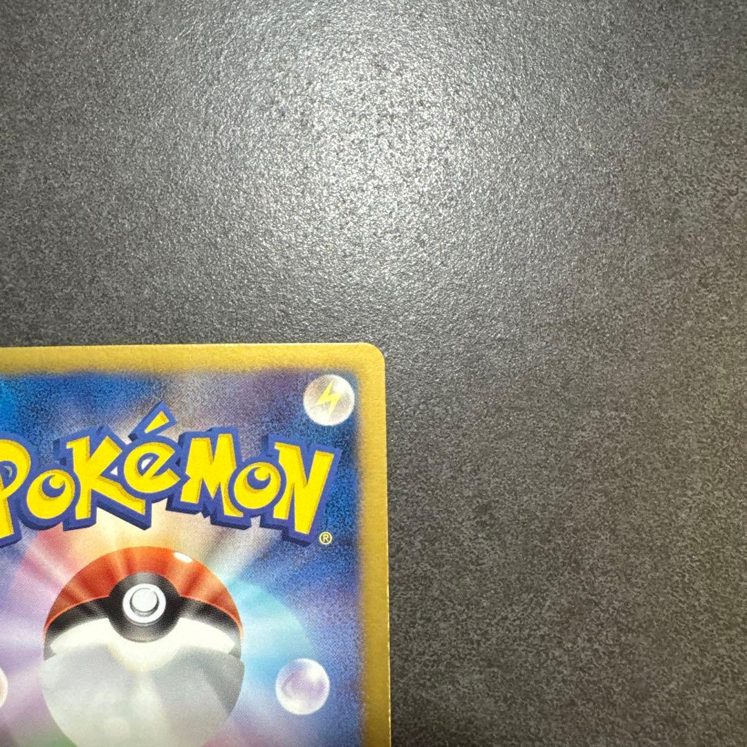 ラティアスEX SR BW8 ライデンナックル 053/051