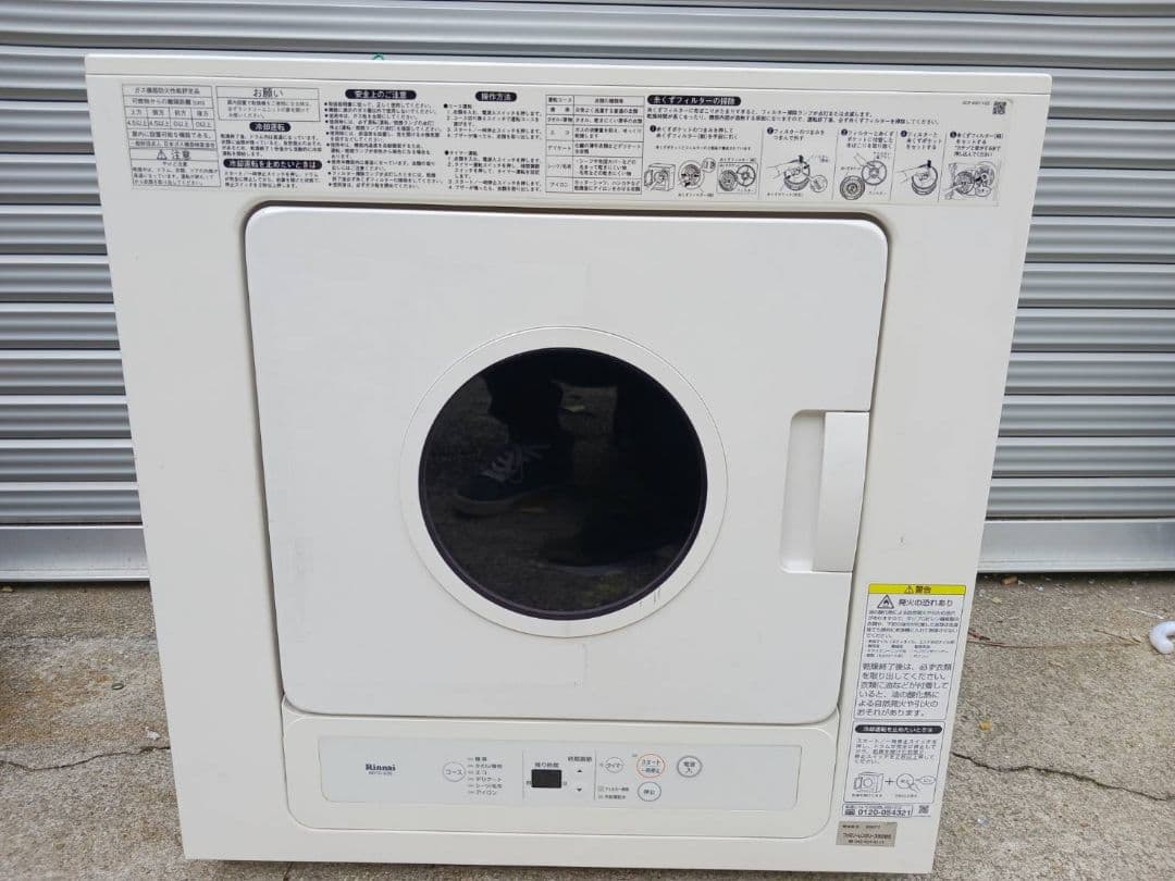 アルマゲドンさま専用 ガス乾燥機 5kg 乾太くん 都市ガス用 2019年製