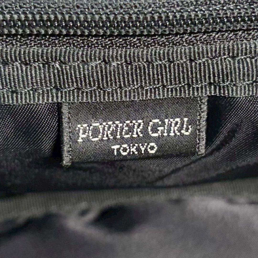 【美品✨】廃盤ポーターガール ボンボン ショルダーバッグ ハーフムーン　ナイロン