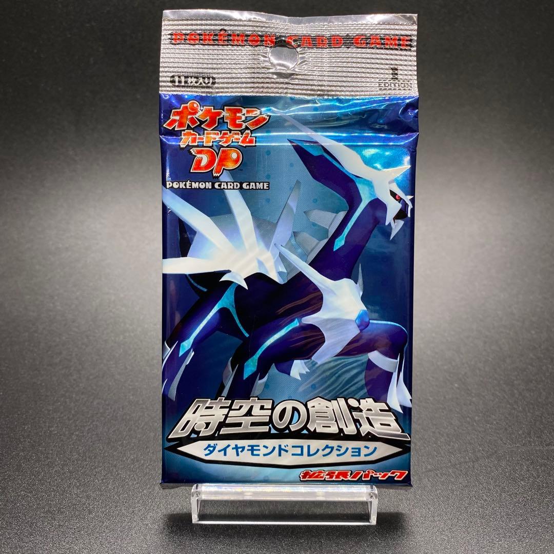 ポケモンカードセット 複数枚