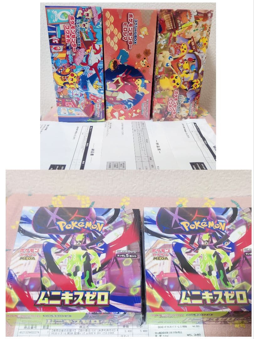 ポケモンカードゲーム ムニキスゼロ ポケモンセンタートウホク フクオカ ヒロシマ