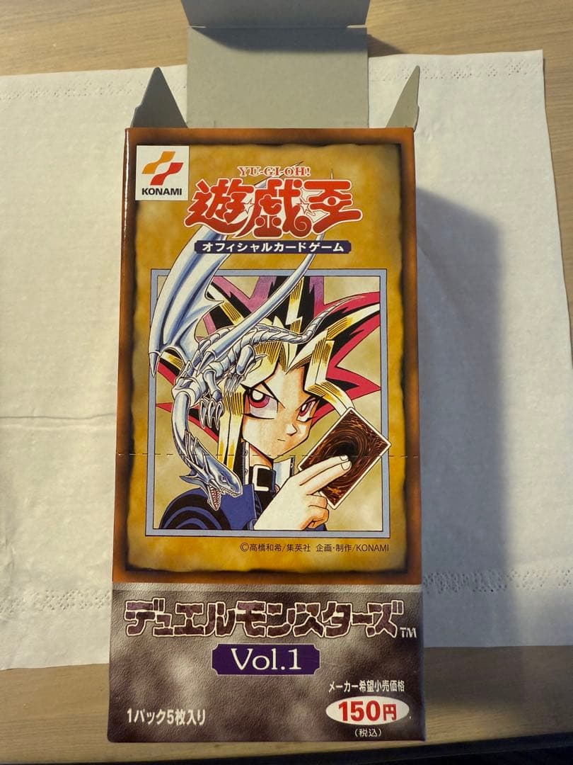 貴重　空きBOX 遊戯王　初期vol.1