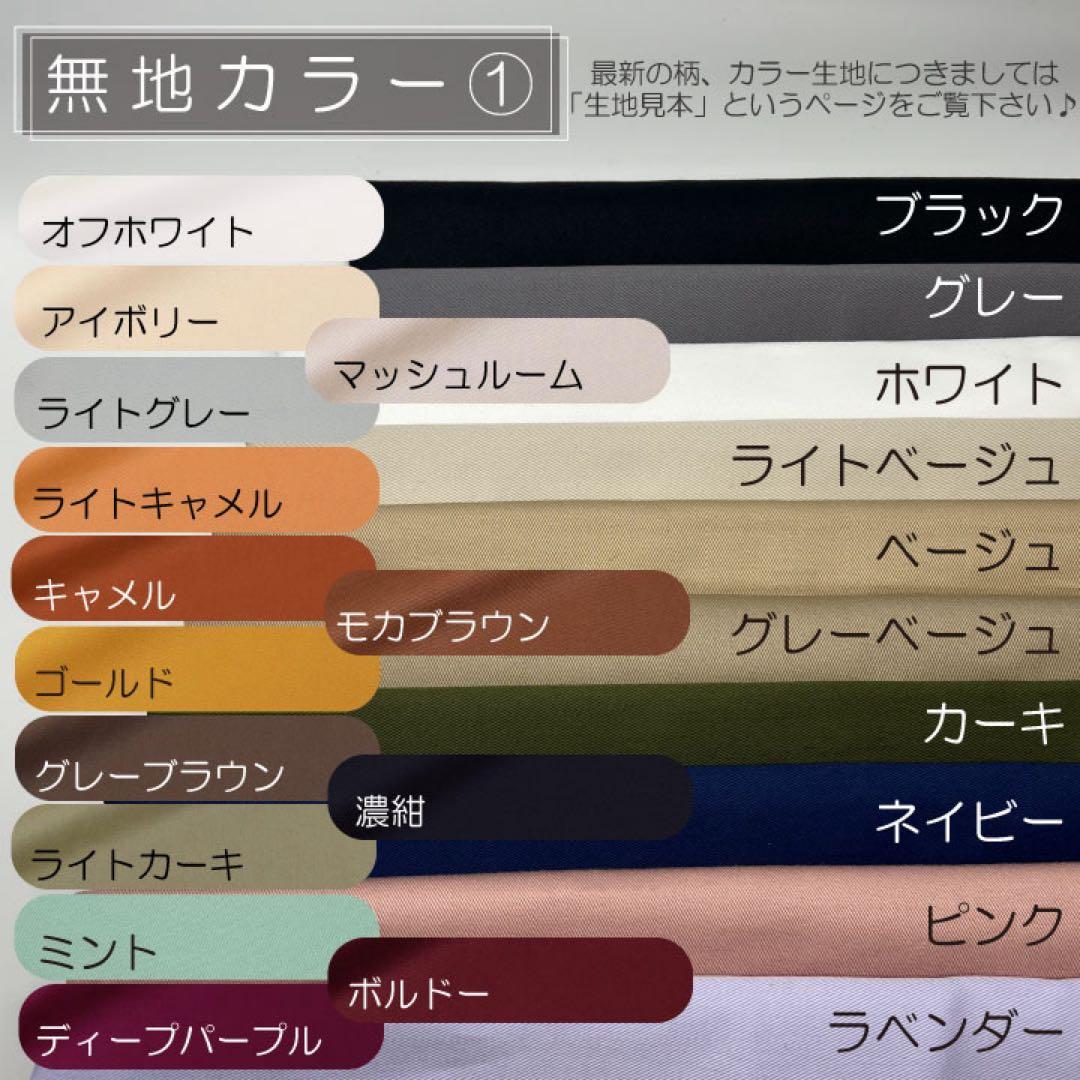 ここページ/ピコタンPM用バッグインバッグ/インナーバッグ