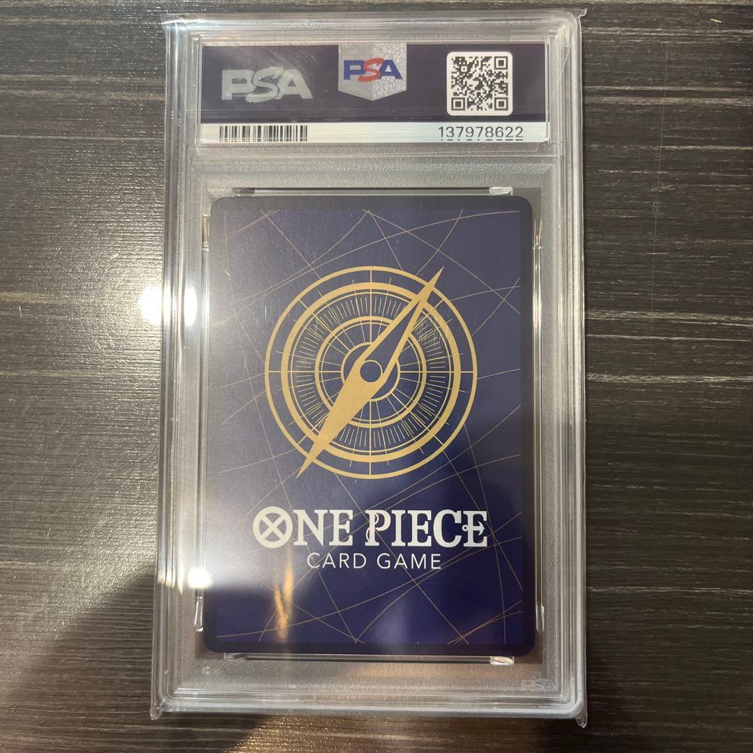 【【PSA10】ペローナ　SP EB03-045 1枚