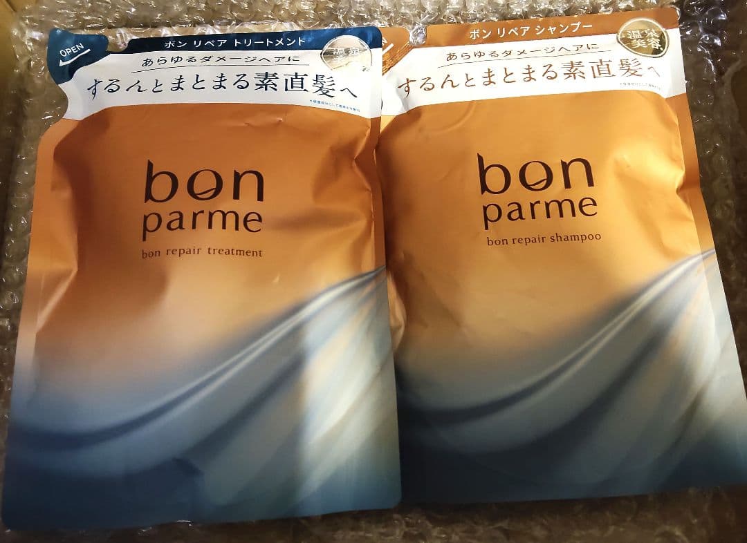 bonparme ボンパルム ヘアケアセット