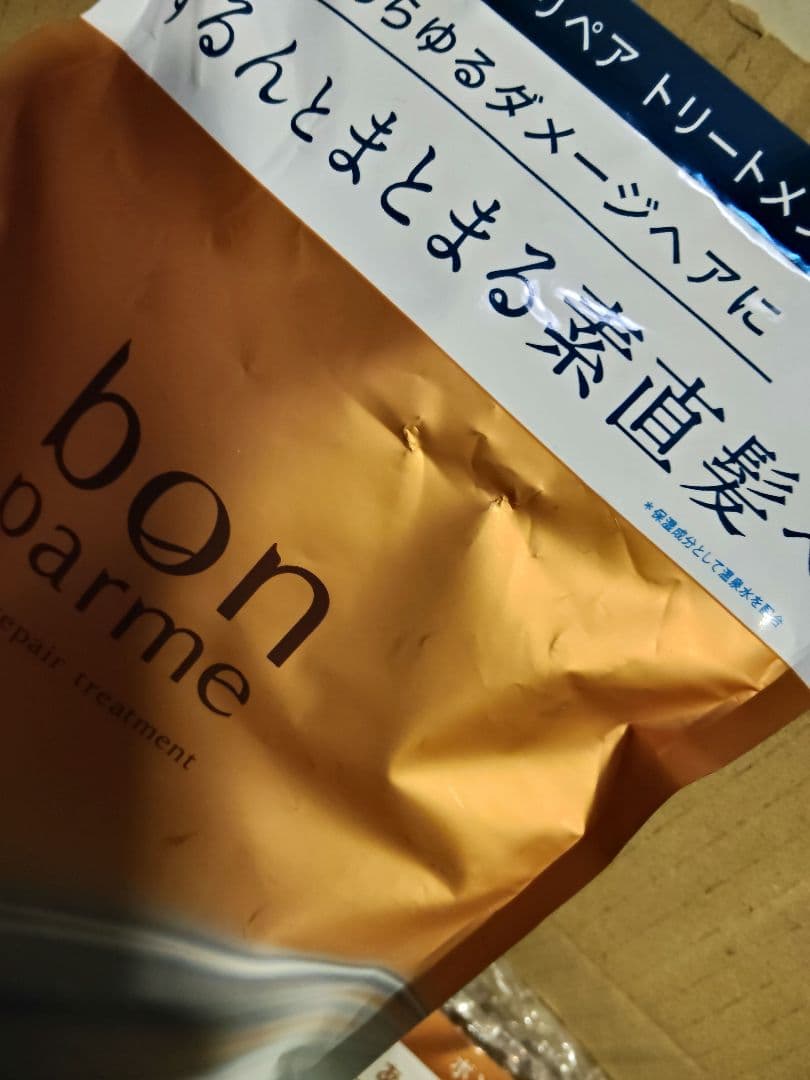 bonparme ボンパルム ヘアケアセット