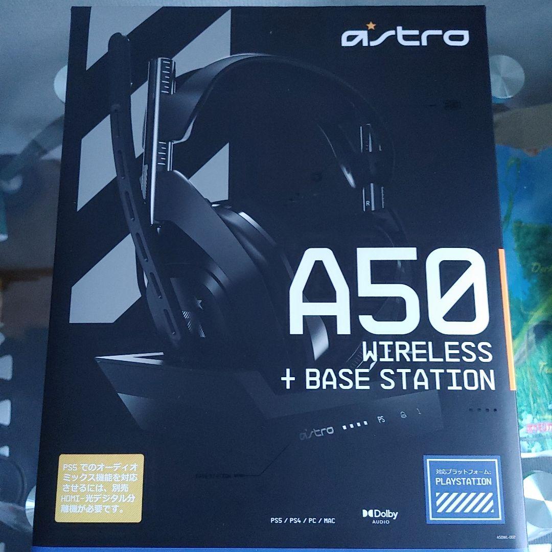 ASTRO A50 ワイヤレスヘッドセット　MOD KITセット