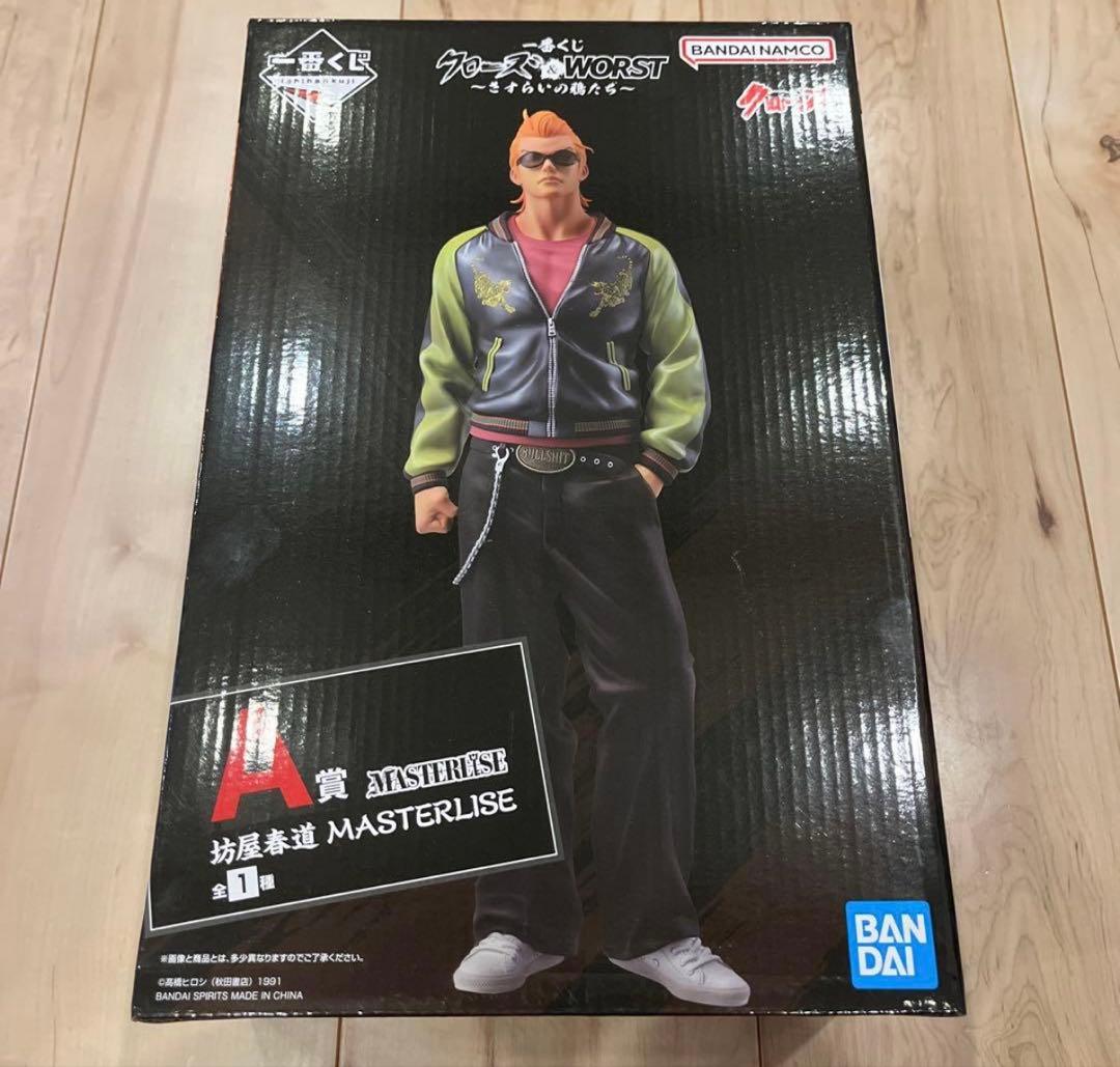 y*u様 クローズ　一番くじA賞　坊屋春道フィギュア➕　 おまけ6個