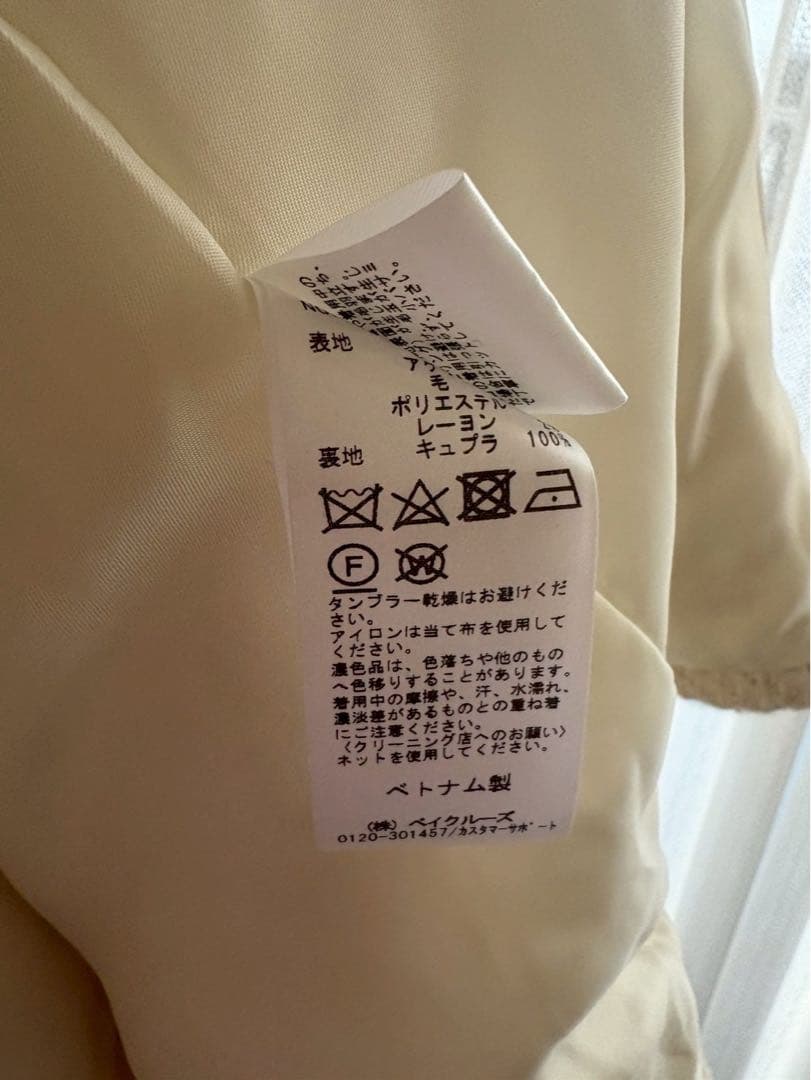 新品　Plage GIOLICA ヘリンボン コクーンコート