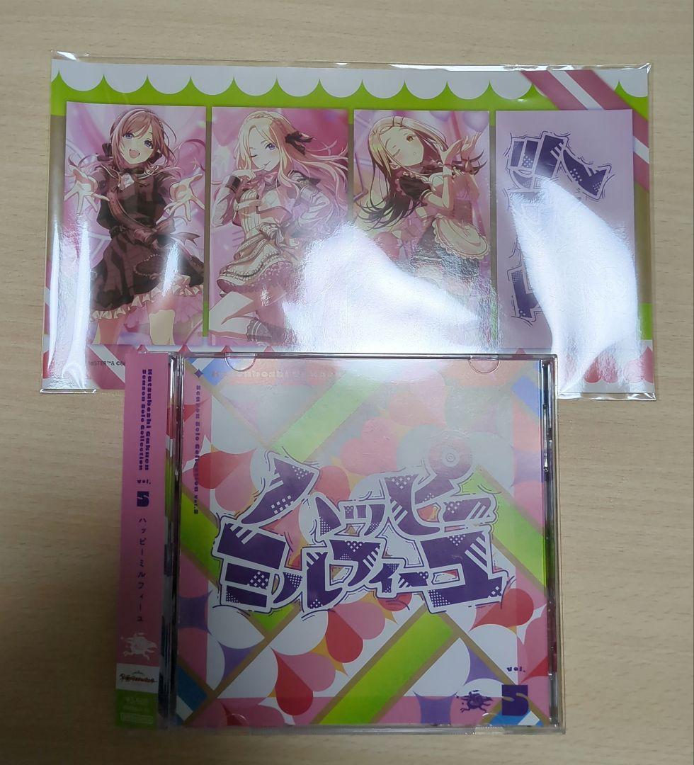 【帯、特典付き】学園アイドルマスター　ハッピーミルフィーユ CD