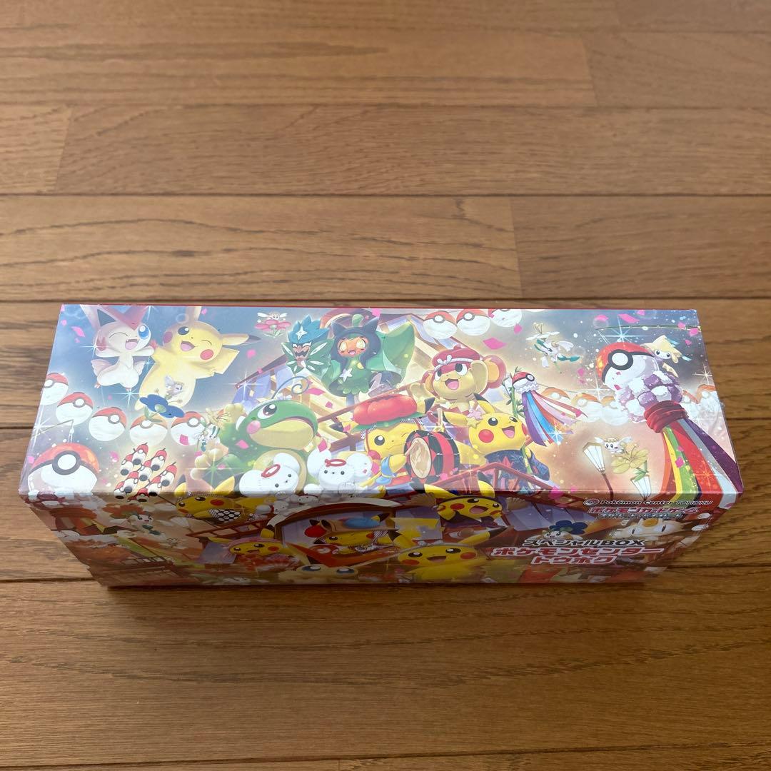 新品未開封　シュリンク付き　スペシャルBOXポケモンセンタートウホク