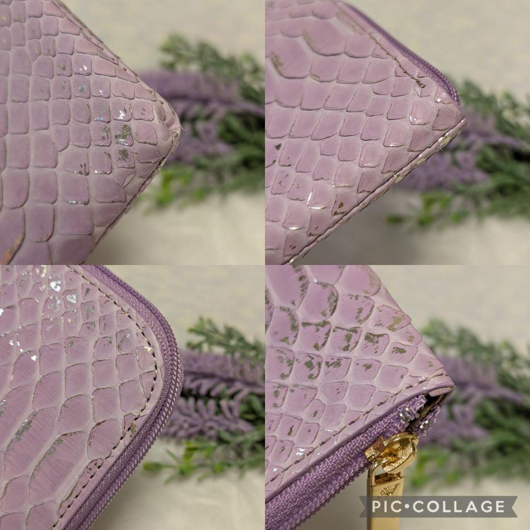 【新品】ATAO　❤️limo パイソンリュクス❤️　ラベンダー　✳️お箱有り