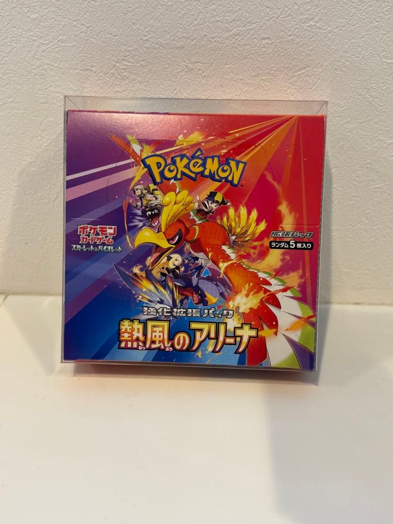 熱風のアリーナ ボックス ペリペリつき