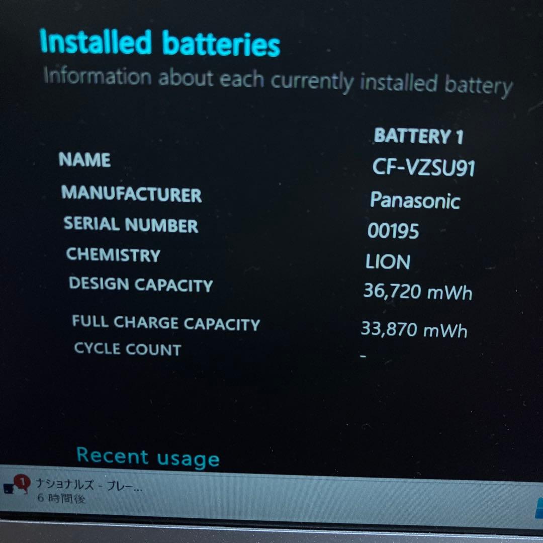 Windowsノート本体 CF-LX5/Win11/i5/8GB/480GB/DVD/MsOffice