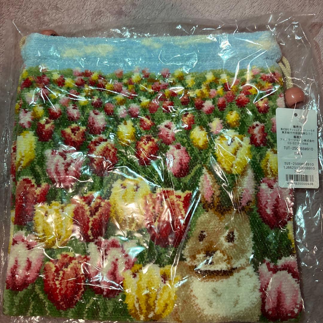 ①フェイラー　コスメキッチン　チューリップラビット　巾着