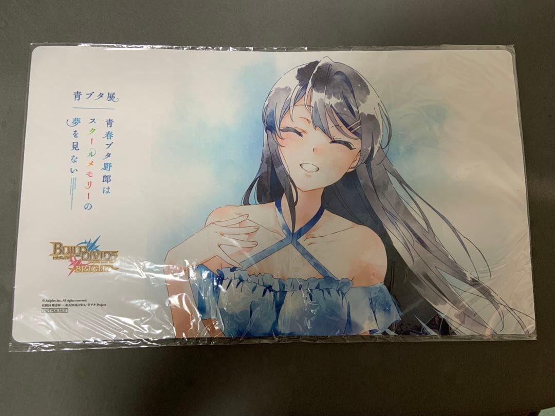 ビルディバイドブライト 青ブタ プレイマット