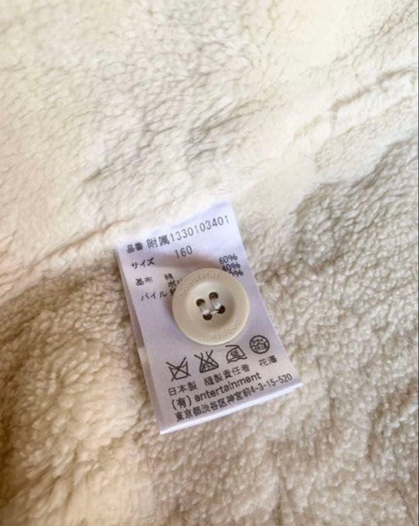 お値下げしました。美品 beautiful people モッズコート