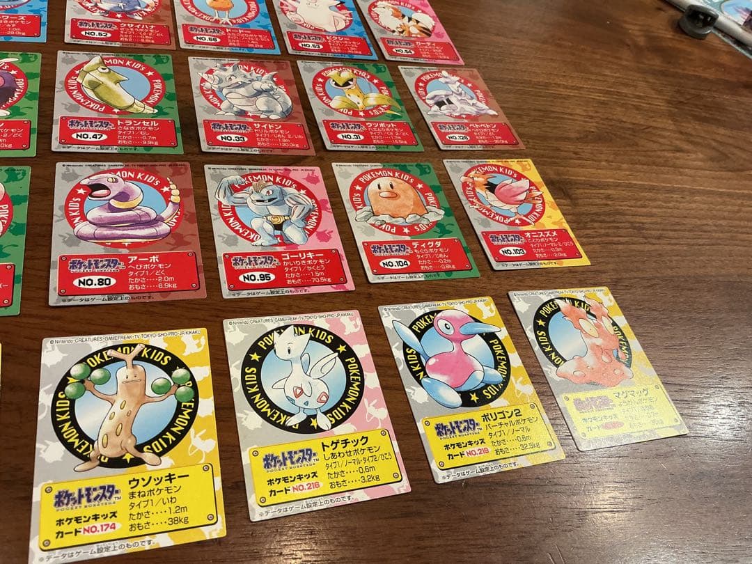 ポケモンキッズカード 87枚