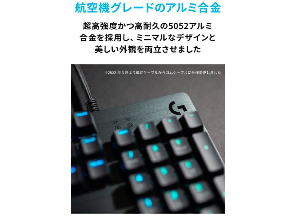 【新品】Logicool G PROマウス + G512キーボード 赤軸 FPS