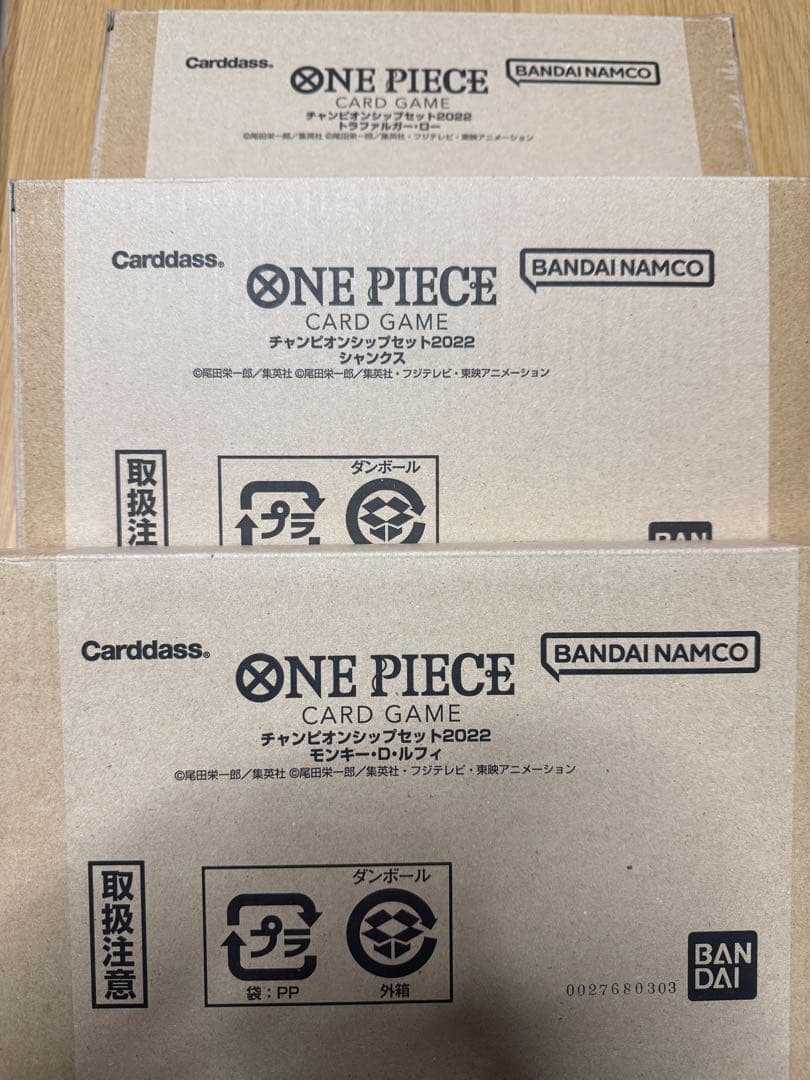 ONE PIECEチャンピオンシップセット2022