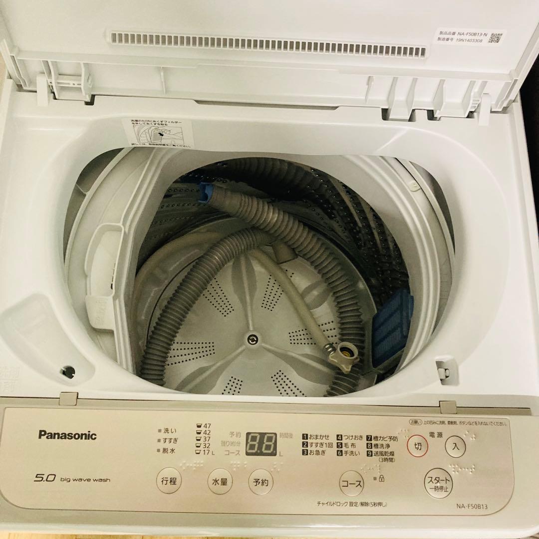 美品パナソニック冷蔵庫洗濯機1人暮らし家電セット❗️大阪、大阪近郊配送と設置無料A