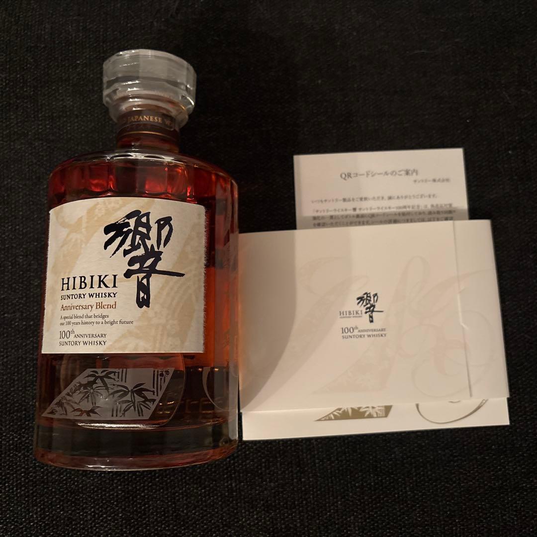 SUNTORY サントリー響 HIBIKI 100周年記念