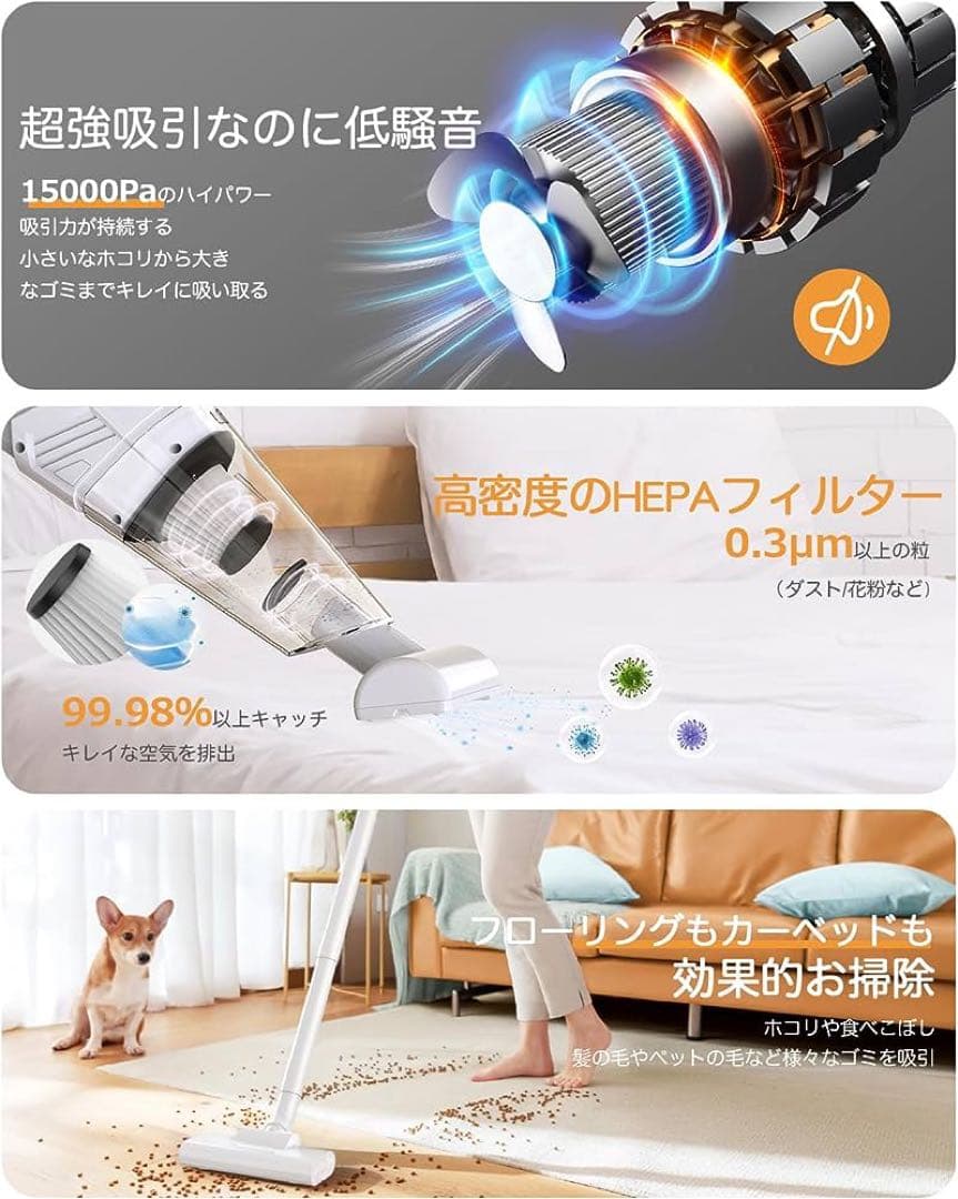 【2024年新型】掃除機 コードレス 15000pa強力吸引 2WAY 充電式