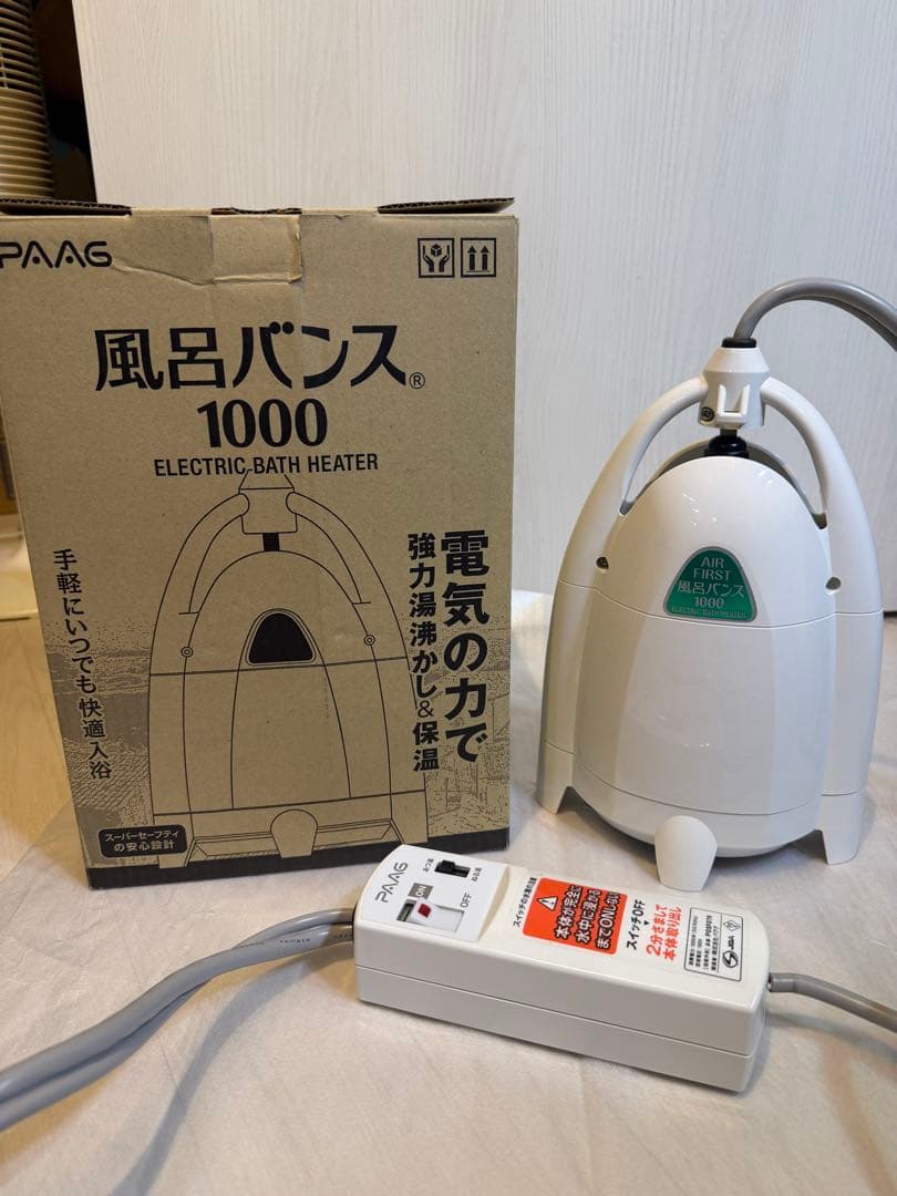 【美品】風呂バンス 1000 電気式ヒーター