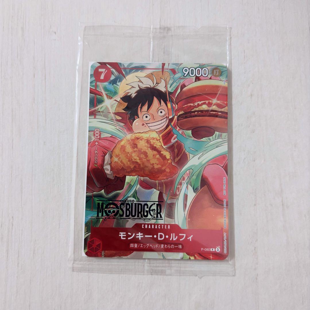 ワンピースカード モスバーガーコラボ モスバーガー ルフィ 福袋