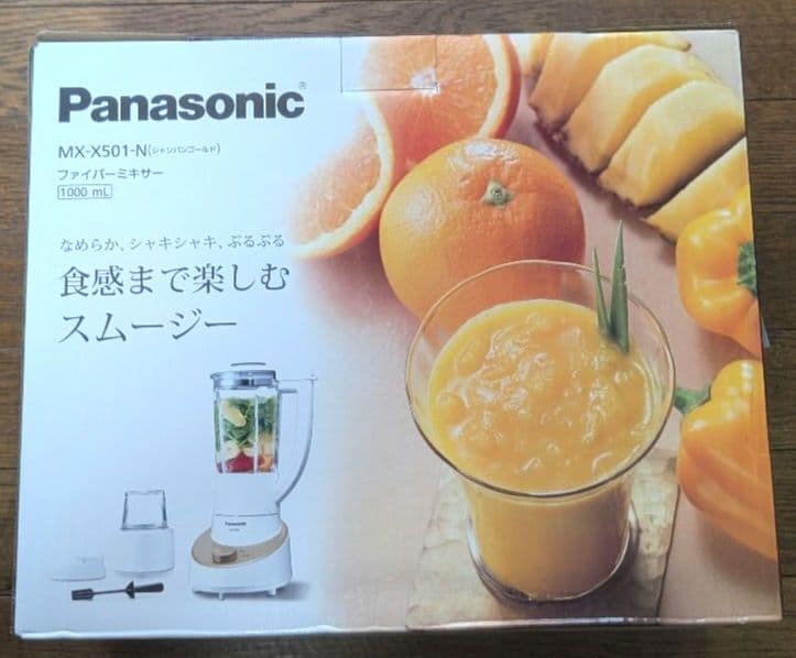 【新品】Panasonic MX-X501-N ミキサー 1000ml ホワイト