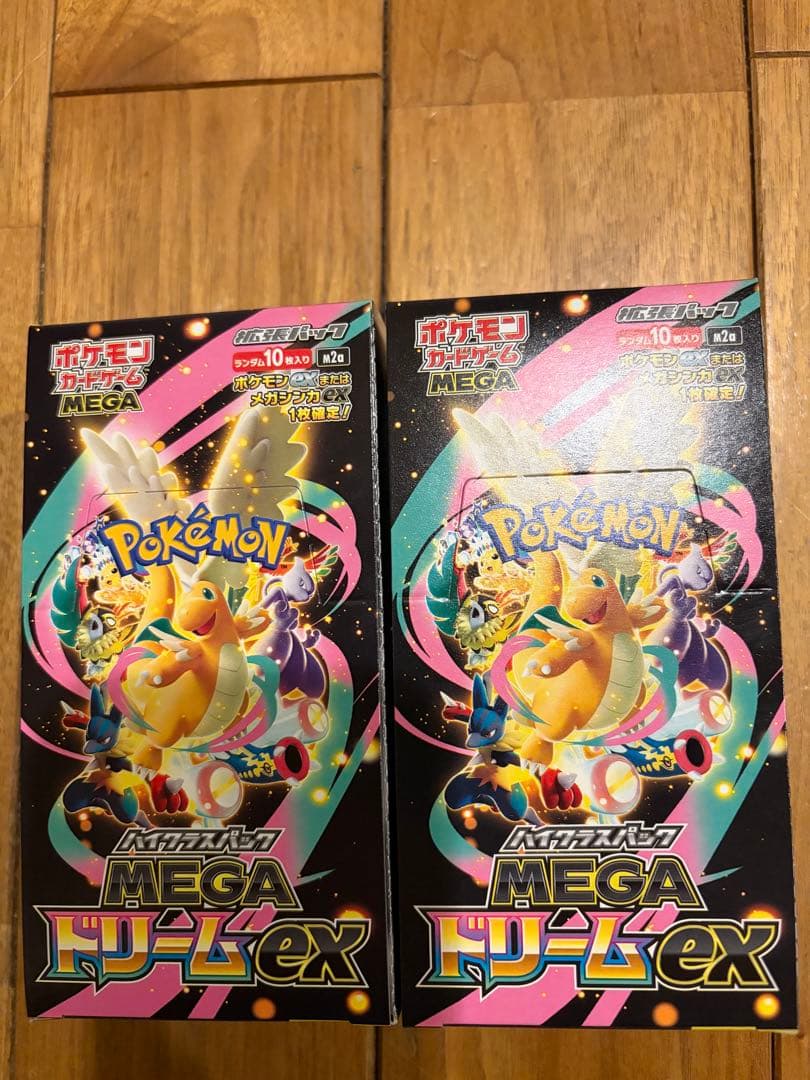 ポケモンカード MEGA ドリームEX 2ボックスセット