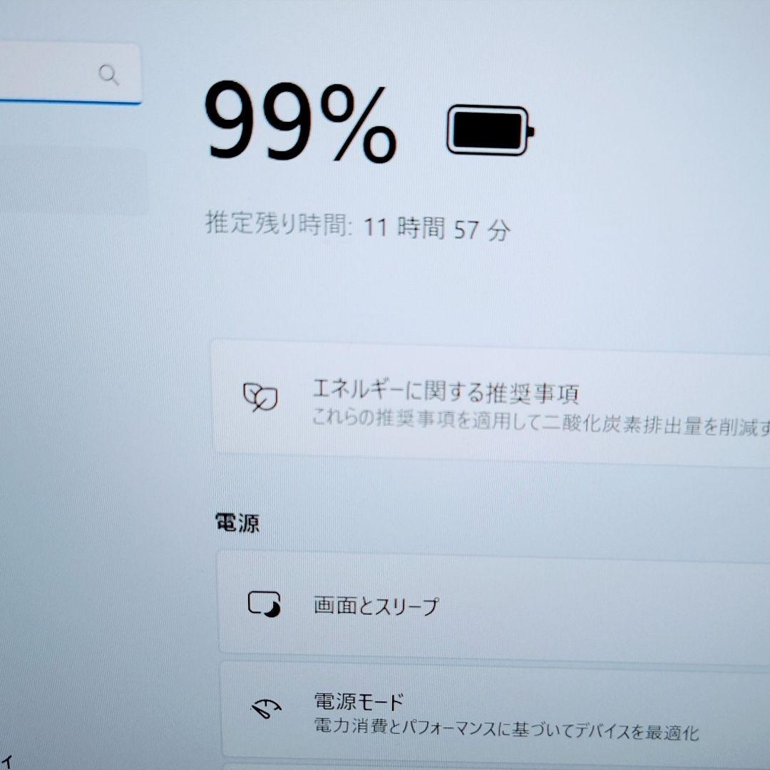 2024年2月 HP 日本製 良好 爆速 13世代 i5 16GB 512G 9