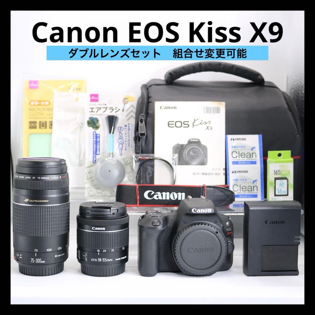 超美品ですが… 【Canon EOS Kiss X9 ダブルレンズセット】