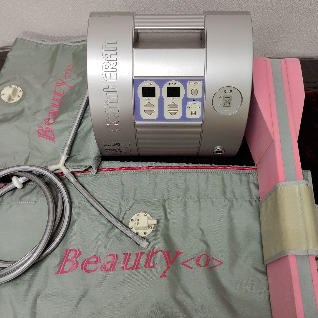 COMTHERAN Beauty〈O〉II コンセラン