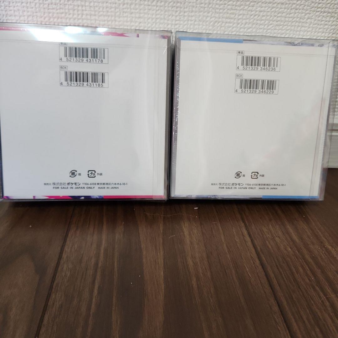 ポケカ　メガシンフォニア　スノーハザード 未開封BOX 　シュリンク付き